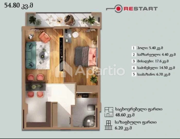 2-room apartment for sale in Didi digomi, Photo 1 of 4