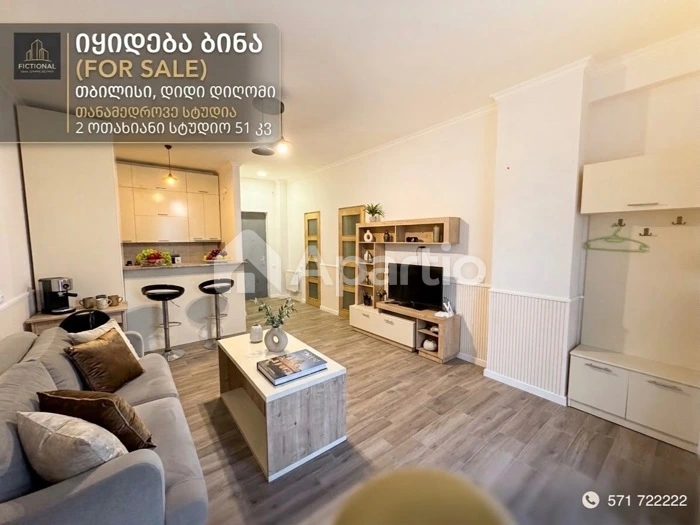 2-room apartment for sale in Didi digomi, Photo 1 of 10